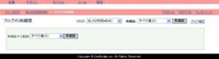 http://blogmaking.torebo-kichijoji.jp/0003/pjtb_000301-thumbnail4.jpg